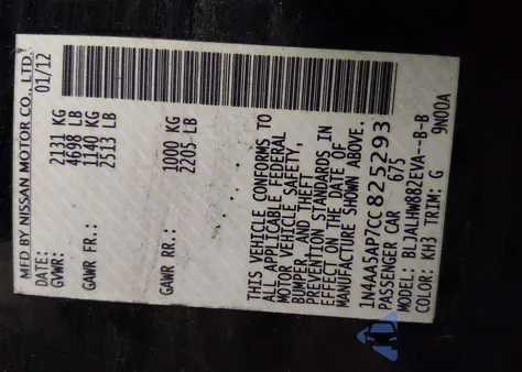 2012 Nissan Maxima 3.5 Sv из США, поврежденный, VIN 1N4AA5AP7CC825293